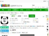 暴走p图最新版下载安装-暴走p图app下载v3.9.0安卓免费版-2265安卓网