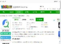得理法搜app下载-得理法搜官方版下载v2.5.5 安卓版-2265安卓网
