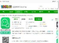 微双开分身免费下载-微双开分身版软件官方版下载v10.9.8.0安卓版-2265安卓网