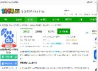 百度极速版浏览器手机版下载安装-百度极速版浏览器2025最新版本下载v6.76.0.12安卓官方版-2265安卓网