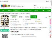 字体美化大师免费下载安装-字体美化大师app最新版本下载v8.12.7官方安卓版-2265安卓网