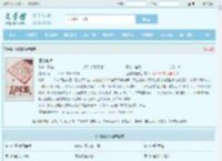 医路官途最新章节,医路官途无弹窗 - 文学馆
