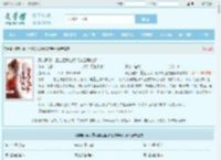 妻妾同娶:重生后我当场改嫁渣男他爹最新章节,妻妾同娶:重生后我当场改嫁渣男他爹无弹窗 - 文学馆