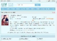 二婚嫁京圈大佬,渣前夫疯了最新章节,二婚嫁京圈大佬,渣前夫疯了无弹窗 - 文学馆