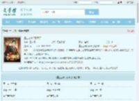 重生之寒门翻身记最新章节,重生之寒门翻身记无弹窗 - 文学馆