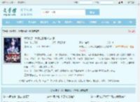 开局废了,我开启最强进化叶凌全文免费阅读,开局废了,我开启最强进化叶凌完整版 - 文学馆