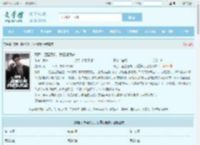 高武:蓝星危机,我重振武道最新章节,高武:蓝星危机,我重振武道无弹窗 - 文学馆