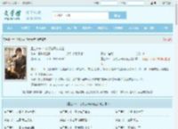 重生1962:从打猎开始新生最新章节,重生1962:从打猎开始新生无弹窗 - 文学馆