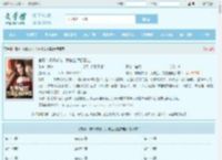 官场:婚姻做线,我被生活提着走最新章节,官场:婚姻做线,我被生活提着走无弹窗 - 文学馆