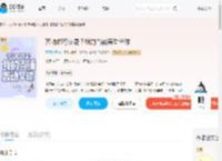 万物都可交易?我的当铺轰动全球_(青青桔梗)小说最新章节全文免费在线阅读下载-QQ阅读