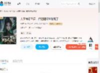 人在神印王座,但觉醒双生武魂了_(绯鲤子)小说最新章节全文免费在线阅读下载-QQ阅读