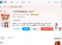全宗门都在嗑我和死对头的CP_(彭咕咕)小说最新章节全文免费在线阅读下载-QQ阅读