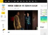 索德伯格《克里斯托弗一家》花落NEON 2026上映_艾德·索罗门_杰西卡·古宁_影片