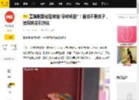 董璇腹部微隆被指“孕味明显”!曾说不要孩子,情况转变引热议_生育_女性_张维伊