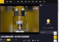 富商女星的甜蜜陷阱?路行邓莎又成反面教材