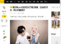 陈汉典Lulu在亲友见证下登记结婚,正式成为夫妻,开心得满脸褶子_吴宗宪_黄路梓