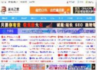 Win10终止服务支持! 一文读懂3大风险 3套应对方案 附升级指南_windows10_Windows系列_操作系统_脚本之家
