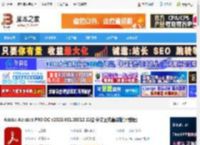Acrobat PRO DC2025免费下载 Adobe Acrobat PRO DC v2025.001.20813 32位 中文正式直装版(附教程) 下载-脚本之家