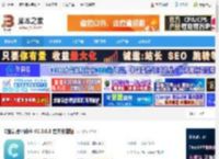C盘清理软件下载 C盘清理小能手 V2.0.0.8 官方安装版 下载-脚本之家
