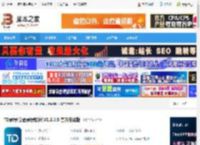 桌面录屏软件下载 TD录屏(桌面录屏软件)V1.5.3.5 官方安装版 下载-脚本之家