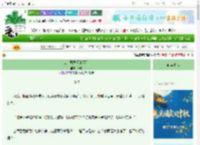 《公主驸马素来不和》青坞 ^第47章^ 最新更新:2025-10-20 21:01:03 晋江文学城