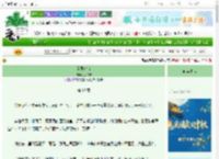 《无限站台》关以宁 ^第99章^ 最新更新:2025-10-20 21:11:29 晋江文学城