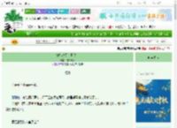 《替嫁对象是师父!》抹茶非茶 ^第55章^ 最新更新:2025-10-20 21:18:35 晋江文学城