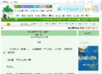 《重生后她要位及权臣(双重生)》熠鸣 ^第61章^ 最新更新:2025-10-20 21:04:00 晋江文学城
