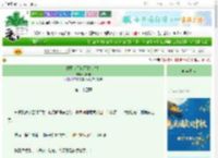 《姐姐今天也不想负责!》桐叶长 ^第24章^ 最新更新:2025-10-20 21:03:09 晋江文学城