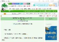 《夫君又要娶平妻,婆婆端着毒药给我道喜(重生)》飞青羽 ^第46章^ 最新更新:2025-10-20 21:50:04 晋江文学城