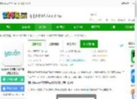 襄阳共享单车app官方版下载-襄阳ofo共享单车客户端(改名永安行)下载v5.39 安卓最新版-2265安卓网