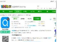 小猿搜题教师版手机版下载-小猿搜题教师版下载v11.80.1 官方安卓正版-2265安卓网