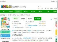 兔小贝拼音app免费下载-兔小贝拼音官方版下载v8.34 安卓最新版-2265安卓网