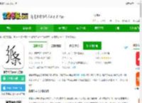 纸条作文软件手机版下载-纸条作文app官方版下载v6.4.4 安卓最新版-2265安卓网