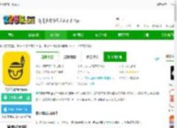 驾考部落宝典软件下载-驾考部落宝典app下载v3.2.0 官方安卓版-2265安卓网