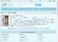 重生九千岁:我撞破皇上女儿身最新章节,重生九千岁:我撞破皇上女儿身无弹窗 - 文学馆