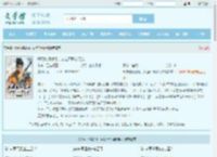 开局北境战场,从捡尸开始无敌最新章节,开局北境战场,从捡尸开始无敌无弹窗 - 文学馆