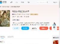 我家香火店通无限流世界_(昭昭若木)小说最新章节全文免费在线阅读下载-QQ阅读