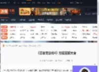 忍者龙剑传4怎么操作-忍者龙剑传4按键图解大全-游侠网