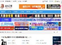 7-Zip下载 7-Zip 解压缩软件 V25.01 安装便携免费版 32位 下载-脚本之家