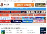 tubest三维套料软件下载 tubesT(三维套料系统) 2025 v2.12 免费安装版 下载-脚本之家