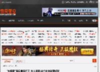 \车保罗\现身景区打工 本人发声:这个比拍戏更好玩 _ 游民星空 GamerSky.com