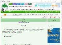 《秋台风》故得 ^第15章^ 最新更新:2025-10-22 02:56:23 晋江文学城