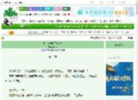 《甜言蜜语最不是心动》眉毛酥 ^第15章^ 最新更新:2025-10-22 04:00:00 晋江文学城