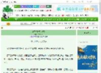 《帝王忏悔录[女尊]》发疯比格　^第21章^ 最新更新:2025-10-22 05:02:48 晋江文学城
