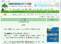 《乔府二三事》和琼木蓝 ^第57章^ 最新更新:2025-10-22 00:55:10 晋江文学城