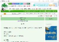 《本想躺平的神》棉花佛 ^第4章^ 最新更新:2025-10-22 03:38:04 晋江文学城