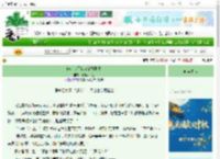 《嫡女今天也在掀翻剧本》浊酒话平生 ^第10章^ 最新更新:2025-10-22 01:43:05 晋江文学城