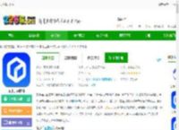 文小言app官方免费下载安装-文小言ai软件下载v4.27.0.10安卓版-2265安卓网