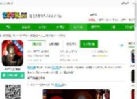 死亡公园中文版下载-死亡公园手机版下载v1.7.1 安卓版-2265安卓网